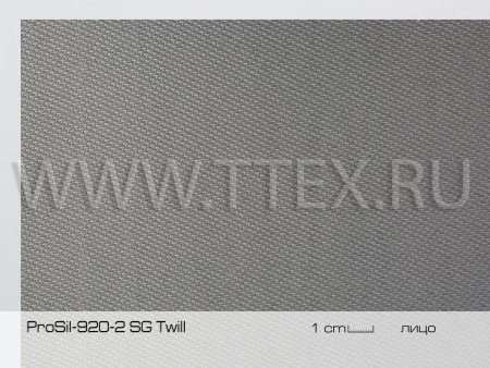 ProSil-920-2 SG Twill л