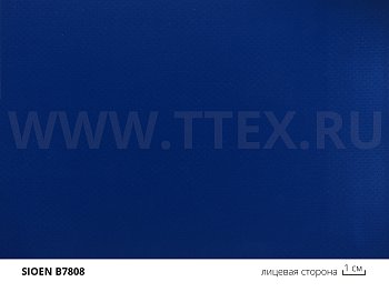 B7808 FR Огнестойкая тентовая ткань вес 600 гр/м2, Sioen (Бельгия)