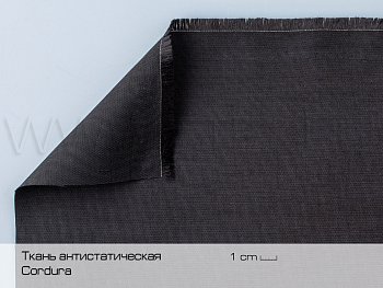 93.Cordura AN 220 Ткань Кордура антистатика 220 гр/м²