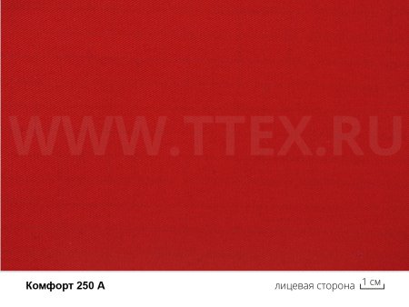 Комфорт 250А лицо