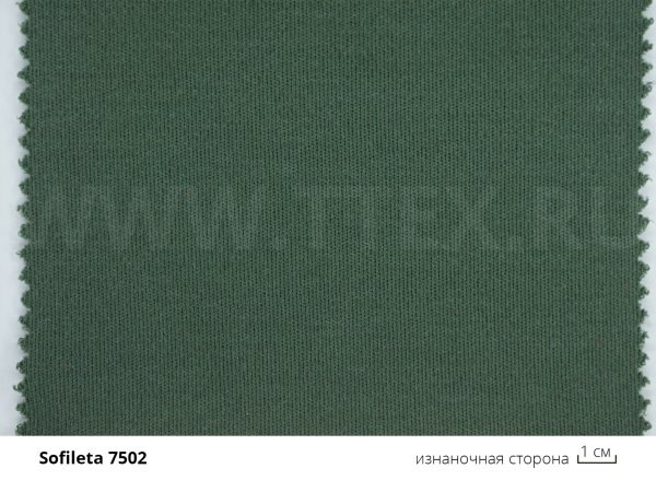 2 изн