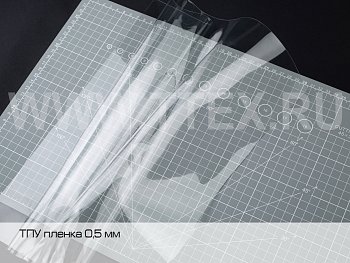 ТПУ пленка прозрачная 0,5 мм, Китай арт. 40-TPU-500T