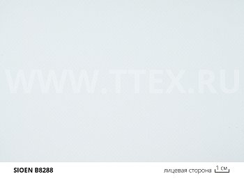 B8288 FR Огнестойкая ПВХ ткань 800 гр/м2, Sioen. Для тентов, навесов