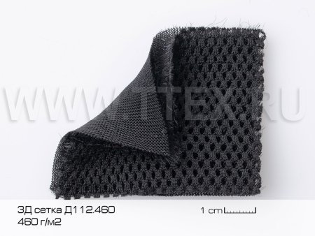 3D  Д112.460