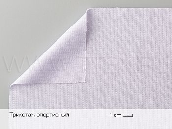 Трикотаж спортивный микроинтерлок 275 гр/м², Пакистан