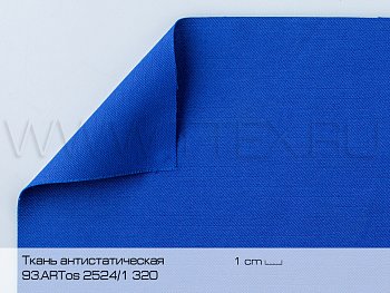 93.ARTos 2524/1 320 Ткань антистатика хлопок/ПЭ 320 гр/м², Турция