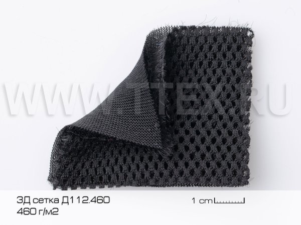 3D  Д112.460