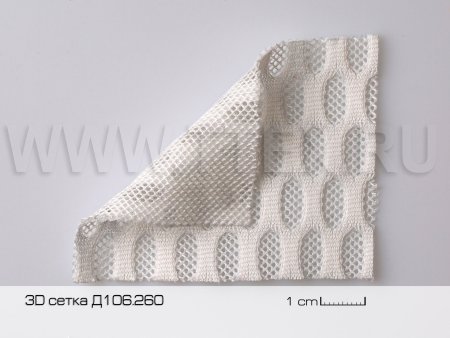 3D  Д106.260