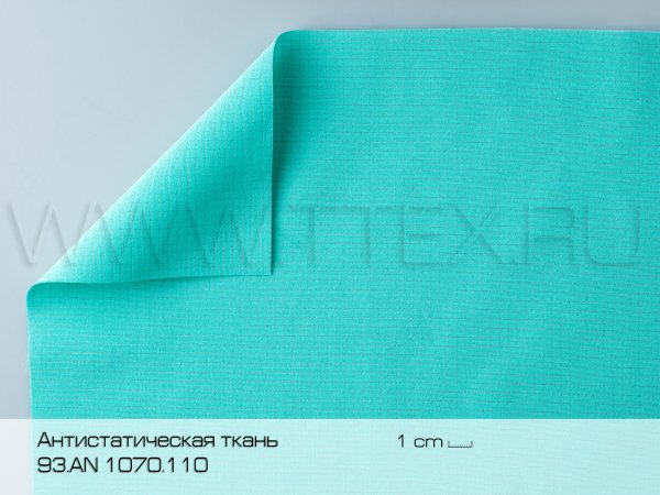 1070-mint-мин