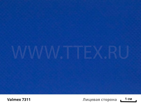 Valmex 7311 лиц с вз