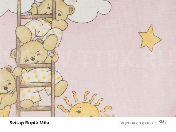 4-rupik