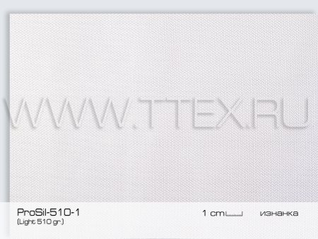 ProSil-510-1и