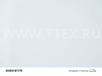 B7170 FR Огнестойкая ПВХ ткань 520 гр/м2, Sioen. Для тентов, навесов