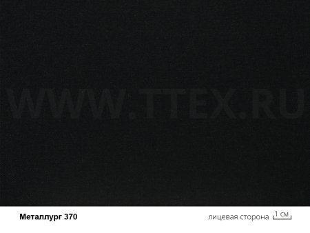 Металлург 370 лицо
