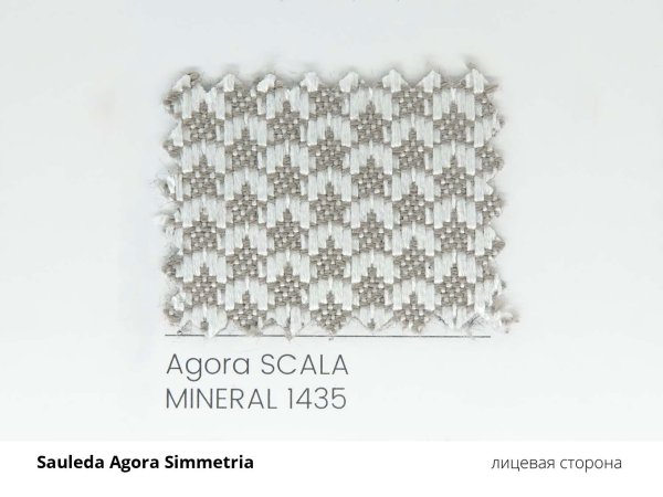 mineral