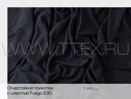 Огнестойкий трикотаж шерсть Fuego 230_1 мин