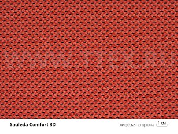 Comfort 3D Сетка Air mesh толщиной 2,8 мм,  от Sauleda