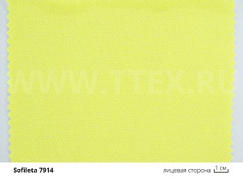 7914 Огнестойкий хлопок с модакрилом трикотаж 270 гр/м2 Sofileta (Фран