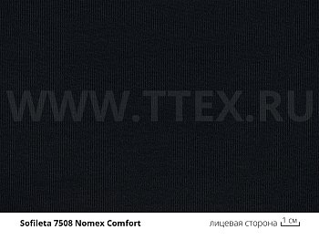 7508 Арамидный трикотаж  Nomex Comfort 200гр/м2, Sofileta (Франция)