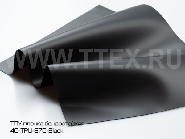 ТПУ-пленка-бензин-черная