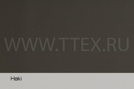 YAKARI PES 115 Мембранная ткань для одежды и обуви, вес 115 гр/м2 (100 п/м х 200 см, Хаки)