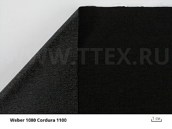1080 Cordura 1100 Высокопрочный нейлон 295 гр/м2 от C.F.WEBER