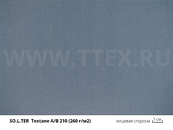 TEXTANE A/B 210  Воздуходержащая ткань с ПУ покрытием 260 гр/м2