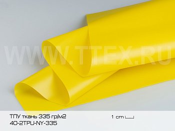 ТПУ ткань нейлон 6.6, 335 гр/м² арт. 40-2TPU-NY-335