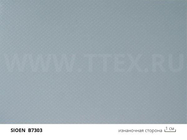2 изн