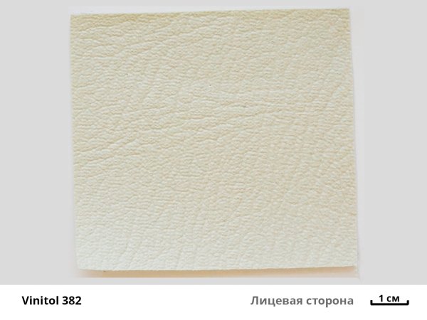 Vinitol 382  лиц