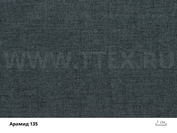 Арамид 135 изнанка