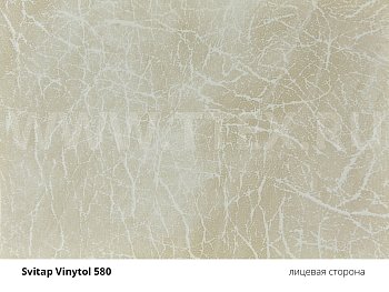 VINYTOL 580 Искусственная кожа с антибакт. обраб. для покрытий ванн, бассейнов, вес 580 гр/м2, Svitap (Чехия)