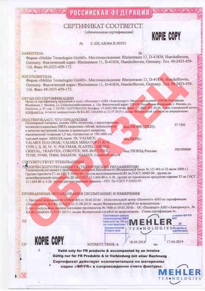 Cerf FR Mehler образец для сайта