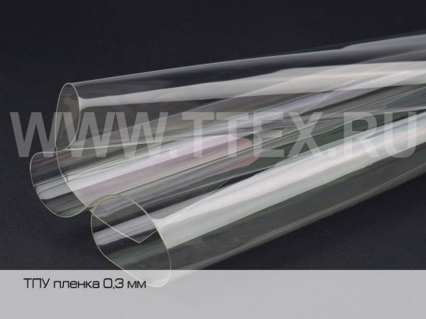 тпу-пленка-0,3-мм-рулон