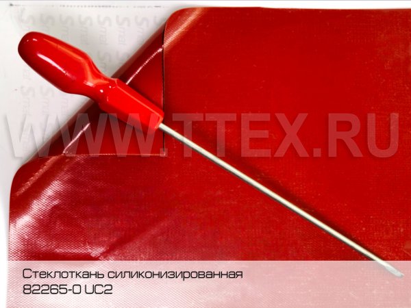 82265-стеклоткань-силиконизированная