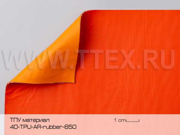 40.TPU.AR.rubber.650_P2405115