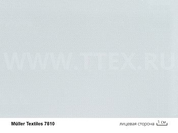 7810 Объемная 3Д сетка 6,5 мм, Müller (Германия)