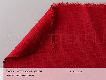 Ткань арамидная Teijinconex® антистатическая 160 гр/м², арт. 78.AR antistat 602.160