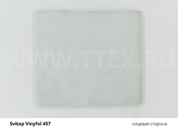 VINYFOL 457 Вспененный ПВХ материал для обложек документов, ежедневников, вес 490 гр/м2, Svitap (Чехия)