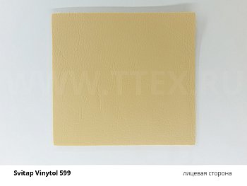 VINYTOL 599 Искусственная кожа медицинская для обивки кресел дантистов, вес 600 гр/м2, производство Svitap, Чехия