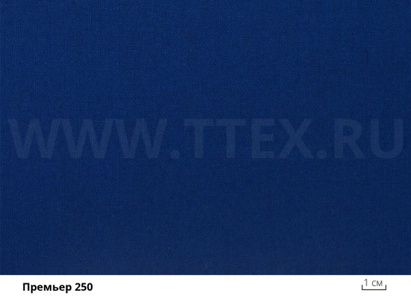 Премьер 250 изнанка