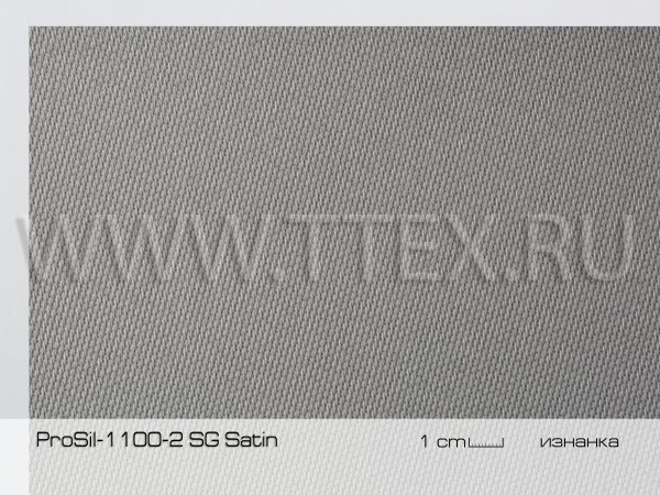 ProSil-1100-2 SG Satin и