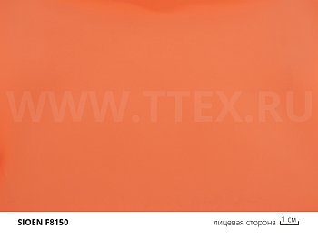 F8150 Влагостойкий медицинский материал с ПВХ покрытием, вес 300 гр/м2