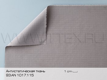 93.AN 1017.115 Ткань антистатическая п/э 115 гр/м², Турция