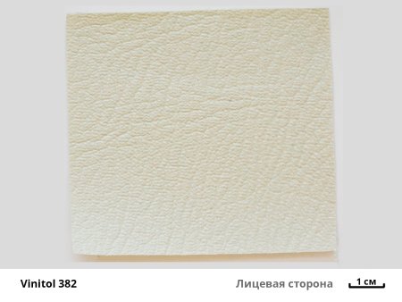 Vinitol 382  лиц
