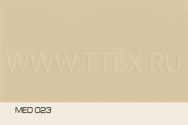 MED 320 PVC ПВХ ткань медицинская, антибакт, 320 гр/м2 (100 п/м х 220 см, MED 023)