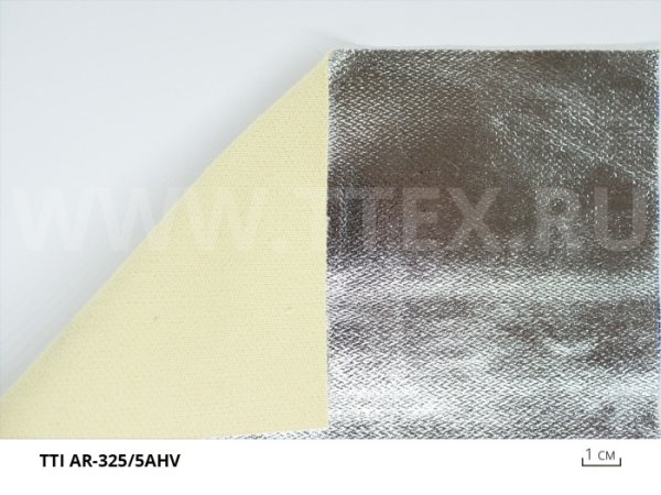 AR-325/5AHV параарамидная ткань термостойкая с алюминизированным покры