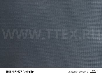 F1627 Anti-slip IGN Медицинский материал с ПУ покр антислип, 240 гр/м 