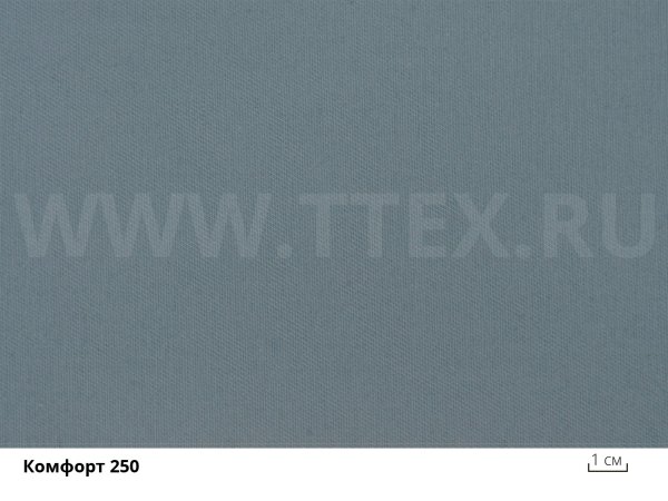 Комфорт 250 изнанка