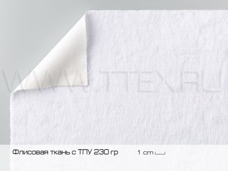 Флисовая-с-ТПУ-230-гр